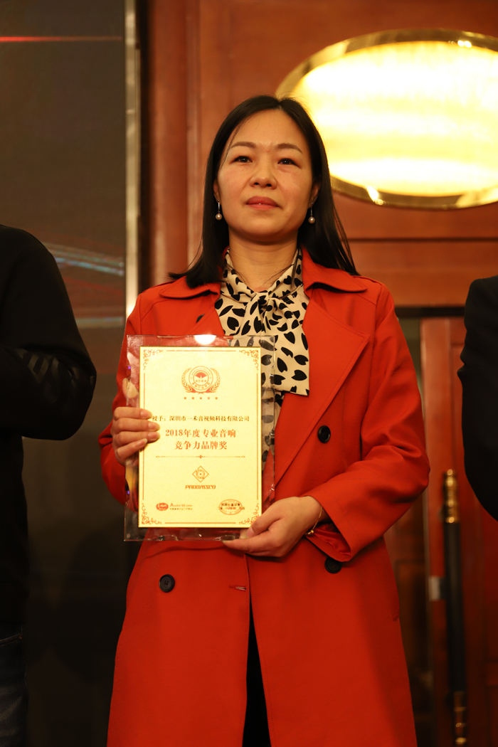 英國(guó)PROBASSCO再次榮膺2018年度專(zhuān)業(yè)音響競(jìng)爭(zhēng)力品牌獎(jiǎng)