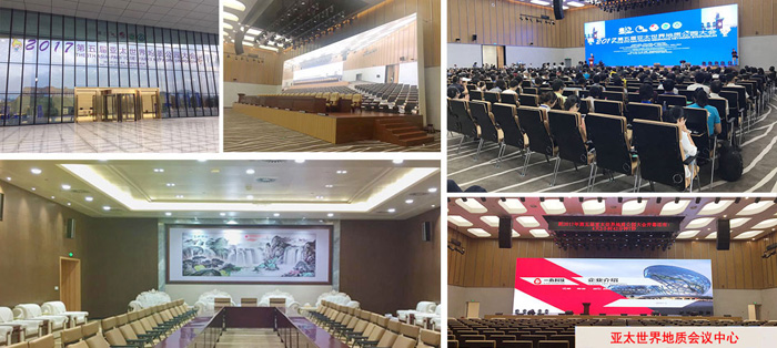 亞太世界地質(zhì)會議中心音視頻系統(tǒng)集成項目
