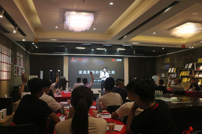 英嘉尼品牌運營總監周大兵先生分享家庭影院掘金之路