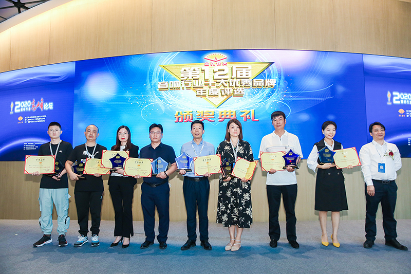 一禾科技榮獲2020年度音視頻系統十大優(yōu)秀集成商